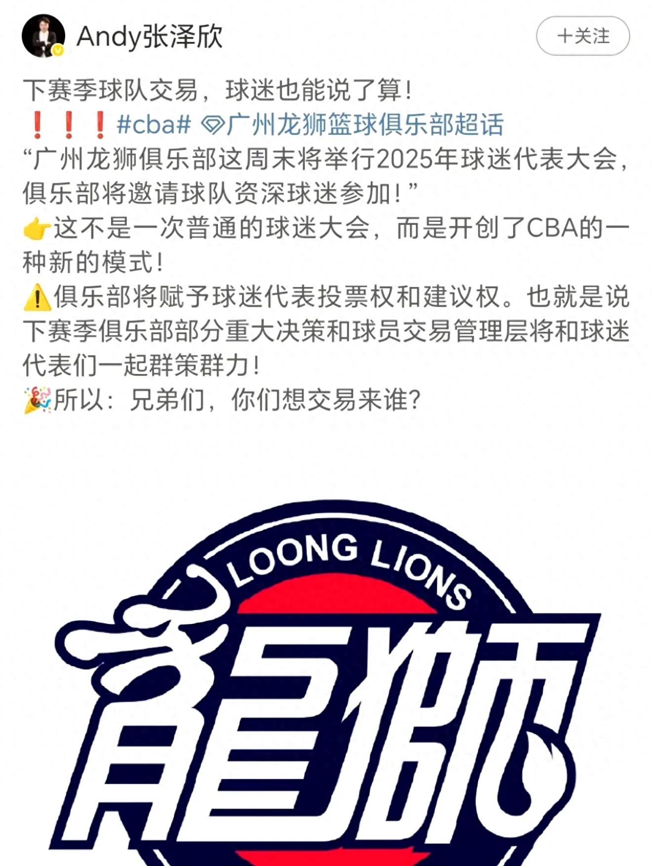 广州队训练开放日,转会期造点机会引观众欢呼,社区盾在即,团队化学反应显著  广州队训练开放日,转会期造点机会引观众欢呼,社区盾在即,团队化学反应显著