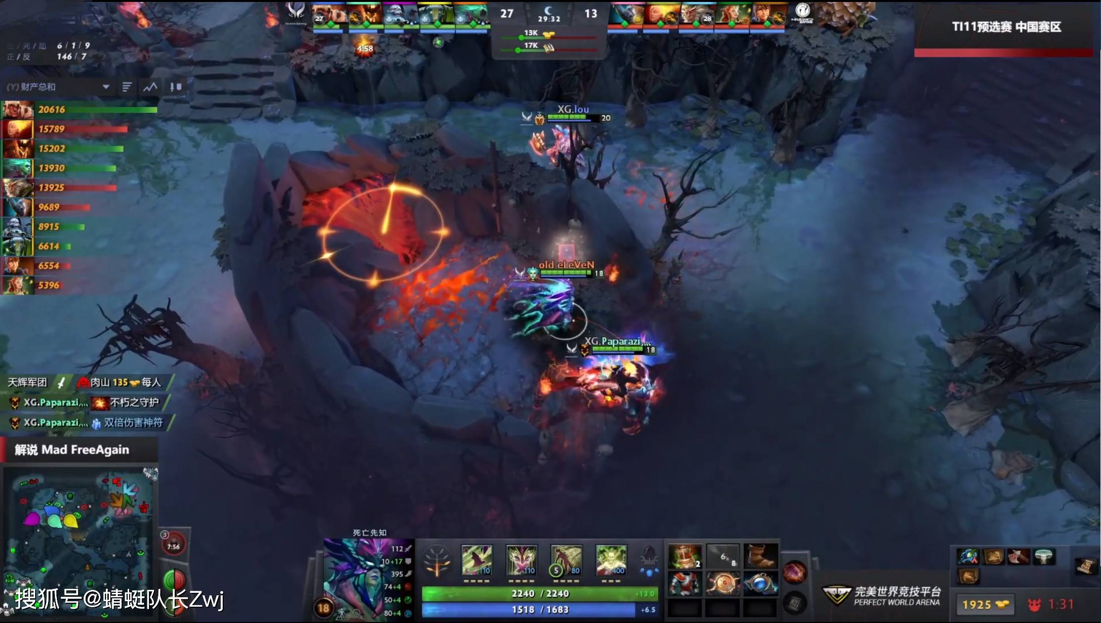 Ning在G2比赛中势不可挡，赛事规则更新引发热议！的简单介绍